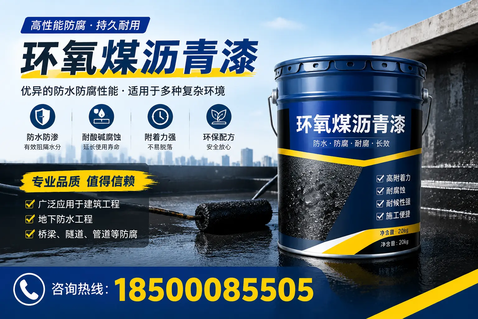 环氧煤沥青漆的储存与运输注意事项，镇海企业须知
